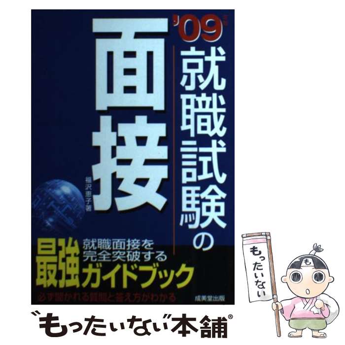 š  09ǯ / ʡ û / Ʋ [ñ]ڥ᡼̵ۡںûãб