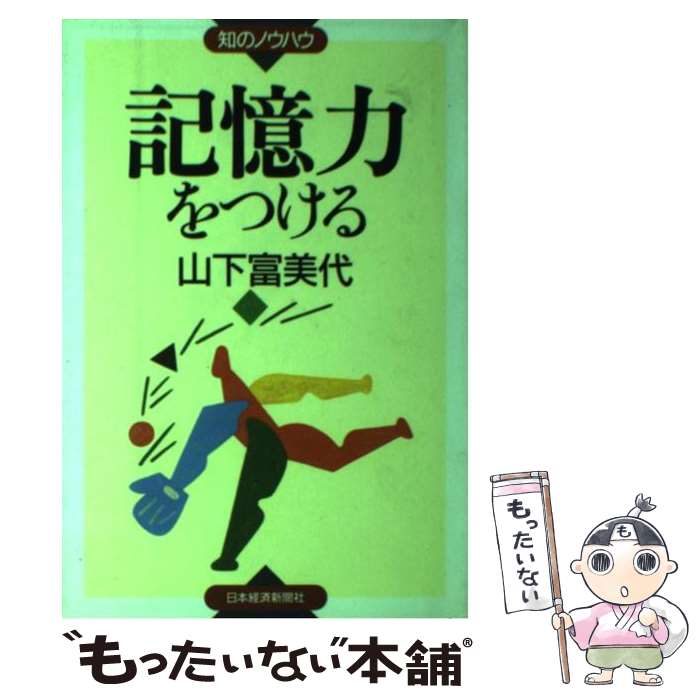 ����š� �����Ϥ�Ĥ��� / ���� ������ / ���ܷкѿ�ʹ���� [ñ����]�ڥ᡼��������̵���ۡں�û������ã�б���