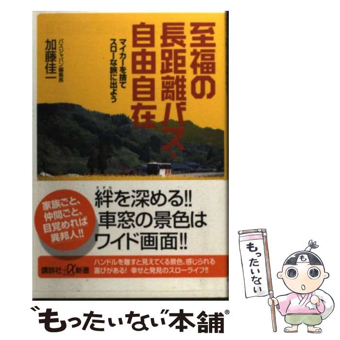 ����š� ��ʡ��Ĺ��Υ�Х�����ͳ���� / ��ƣ �°� / ���̼� [ʸ��]�ڥ᡼��������̵���ۡں�û������ã�б���