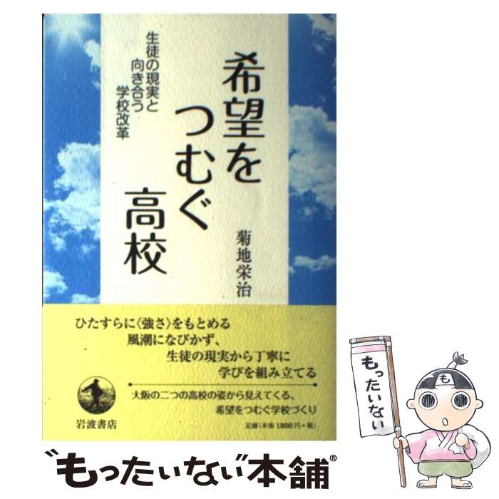 ����š� ��˾��Ĥर�⹻ / ���� �ɼ� / ���Ƚ�Ź [ñ���ܡʥ��եȥ��С���]�ڥ᡼��������̵���ۡں�û������ã�б���