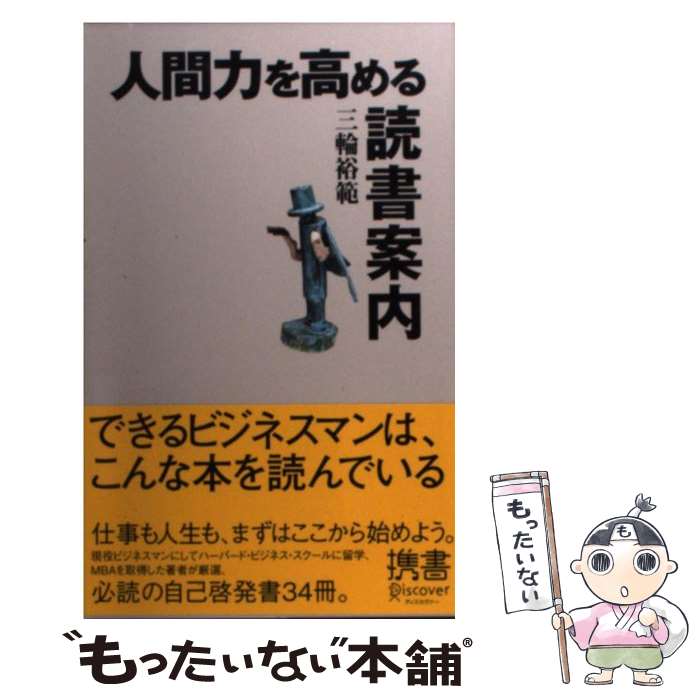 ����š� �ʹ��Ϥ�����ɽ���� / ���� ͵�� / �ǥ��������������ȥ�����ƥ���� [����]�ڥ᡼��������̵���ۡں�û������ã�б���