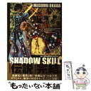 著者：岡田 芽武出版社：講談社サイズ：コミックISBN-10：4063769879ISBN-13：9784063769876■こちらの商品もオススメです ● SHADOW　SKILL 2 / 岡田 芽武 / 講談社 [コミック] ● SHADOW　SKILL 3 / 岡田 芽武 / 講談社 [コミック] ● SHADOW　SKILL 5 / 岡田 芽武 / 講談社 [コミック] ● SHADOW　SKILL 1 / 岡田 芽武 / 講談社 [コミック] ● SHADOW　SKILL 4 / 岡田 芽武 / 講談社 [コミック] ● SHADOW　SKILL 7 / 岡田 芽武 / 講談社 [コミック] ● サイレントメビウス 0 / 麻宮 騎亜 / KADOKAWA [コミック] ● SHADOW　SKILL 6 / 岡田 芽武 / 講談社 [コミック] ● SHADOW　SKILL 8 / 岡田 芽武 / 講談社 [コミック] ● SHADOW　SKILL 10 / 岡田 芽武 / 講談社 [コミック] ● 朧 v．2 / 岡田 芽武 / KADOKAWA [コミック] ● 紅狼 1 / 鷹匠 政彦, 岡村 賢二 / 小学館 [ペーパーバック] ● SHADOW　SKILL 9 新装版 / 岡田 芽武 / 講談社 [コミック] ● 紅狼 2 / 鷹匠 政彦, 岡村 賢二 / 小学館 [ペーパーバック] ● 廃城をゆく 5 / イカロス出版 [ムック] ■通常24時間以内に出荷可能です。※繁忙期やセール等、ご注文数が多い日につきましては　発送まで48時間かかる場合があります。あらかじめご了承ください。 ■メール便は、1冊から送料無料です。※宅配便の場合、2,500円以上送料無料です。※あす楽ご希望の方は、宅配便をご選択下さい。※「代引き」ご希望の方は宅配便をご選択下さい。※配送番号付きのゆうパケットをご希望の場合は、追跡可能メール便（送料210円）をご選択ください。■ただいま、オリジナルカレンダーをプレゼントしております。■お急ぎの方は「もったいない本舗　お急ぎ便店」をご利用ください。最短翌日配送、手数料298円から■まとめ買いの方は「もったいない本舗　おまとめ店」がお買い得です。■中古品ではございますが、良好なコンディションです。決済は、クレジットカード、代引き等、各種決済方法がご利用可能です。■万が一品質に不備が有った場合は、返金対応。■クリーニング済み。■商品画像に「帯」が付いているものがありますが、中古品のため、実際の商品には付いていない場合がございます。■商品状態の表記につきまして・非常に良い：　　使用されてはいますが、　　非常にきれいな状態です。　　書き込みや線引きはありません。・良い：　　比較的綺麗な状態の商品です。　　ページやカバーに欠品はありません。　　文章を読むのに支障はありません。・可：　　文章が問題なく読める状態の商品です。　　マーカーやペンで書込があることがあります。　　商品の痛みがある場合があります。