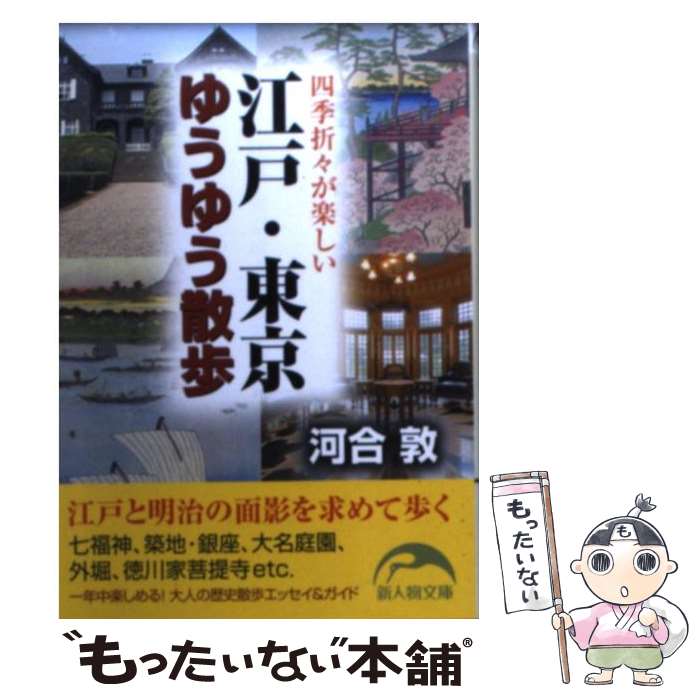 ����š� ���͡�����椦�椦���� / �Ϲ� �� / ����ʪ����� [ʸ��]�ڥ᡼��������̵���ۡں�û������ã�б���