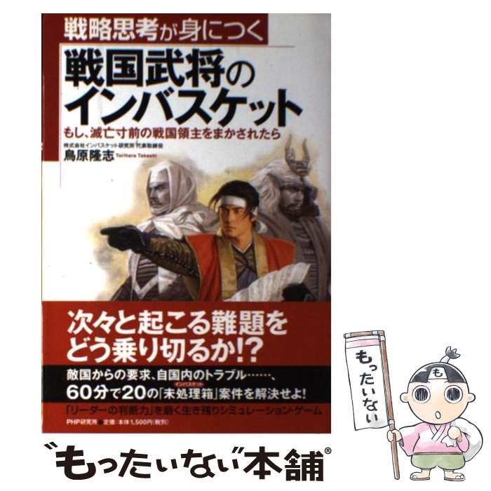 š ά׹ͤȤˤĤ𾭤ΥХå ⤷˴μޤ줿 / Ļ δ / PHP [ñܡʥեȥС]ڥ᡼...