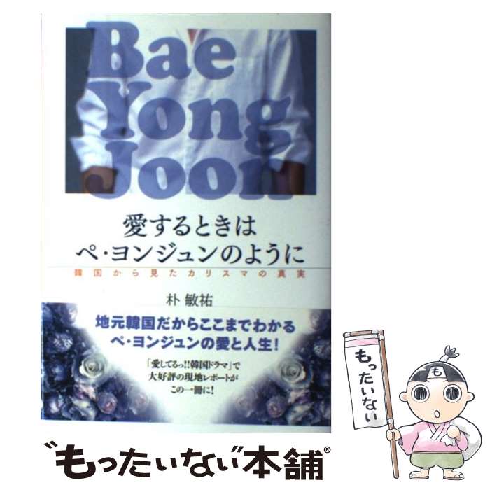 š Ȥϥڡ󥸥Τ褦 ڹ񤫤鸫ꥹޤο /  ʹ / TOKIMEKIѥ֥å [ñ]ڥ᡼...
