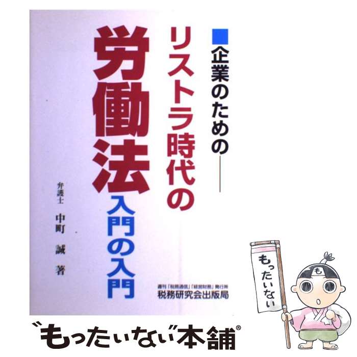 ����š� �ꥹ�ȥ�����ϫƯˡ��������� / ��Į �� / ��̳����� [ñ����]�ڥ᡼��������̵���ۡں�û������ã�б���