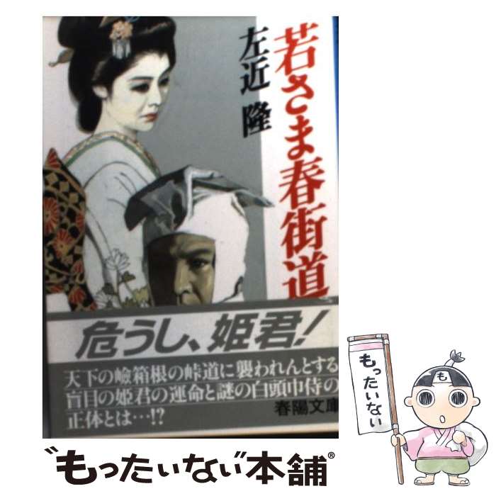 ����š� �㤵�޽ճ�ƻ / ���� δ / ����Ʋ��Ź [ʸ��]�ڥ᡼��������̵���ۡں�û������ã�б���