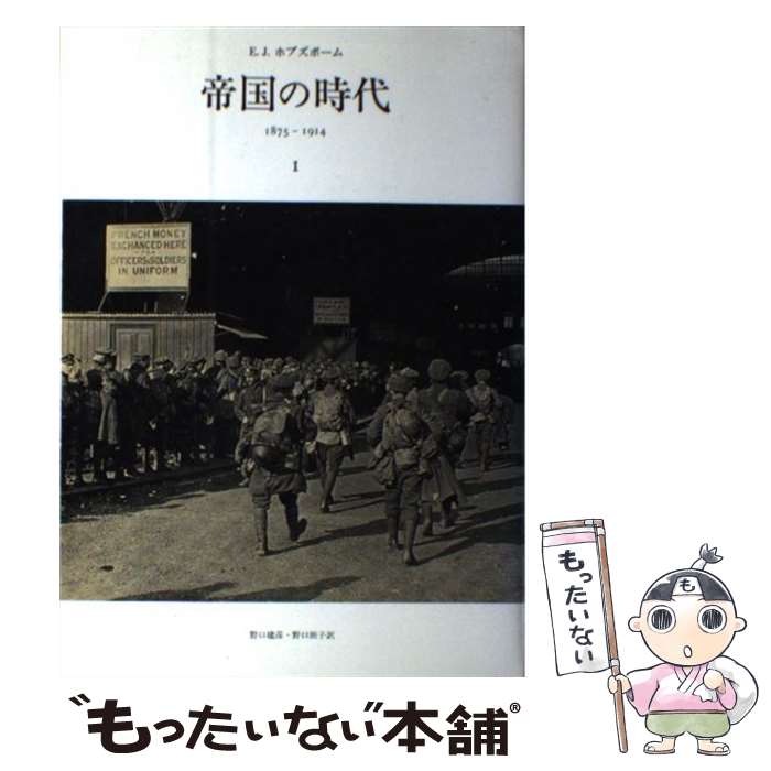 ����š� ���λ����1�� / E��J���ۥ֥��ܡ���, ��� ��ɧ, ��� �Ȼ� / �ߤ�����˼ [ñ����]�ڥ᡼��������̵���ۡں�û������ã�б���