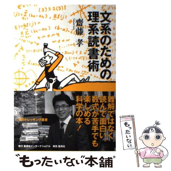 ����š� ʸ�ϤΤ���������ɽ�� / �ƣ �� / ���Ѽҥ��󥿡��ʥ���ʥ� [ñ����]�ڥ᡼��������̵���ۡں�û������ã�б���