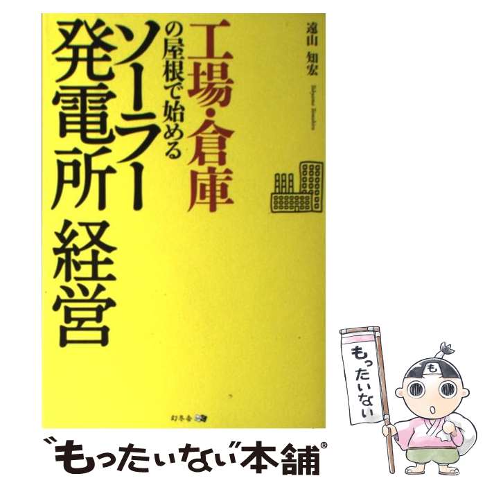 ����š� ���졦�Ҹˤβ����ǻϤ�륽���顼ȯ�Ž�б� / ���ι� / �� �ι� / ���߼� [ñ����]�ڥ᡼��������̵���ۡں�û������ã�б���