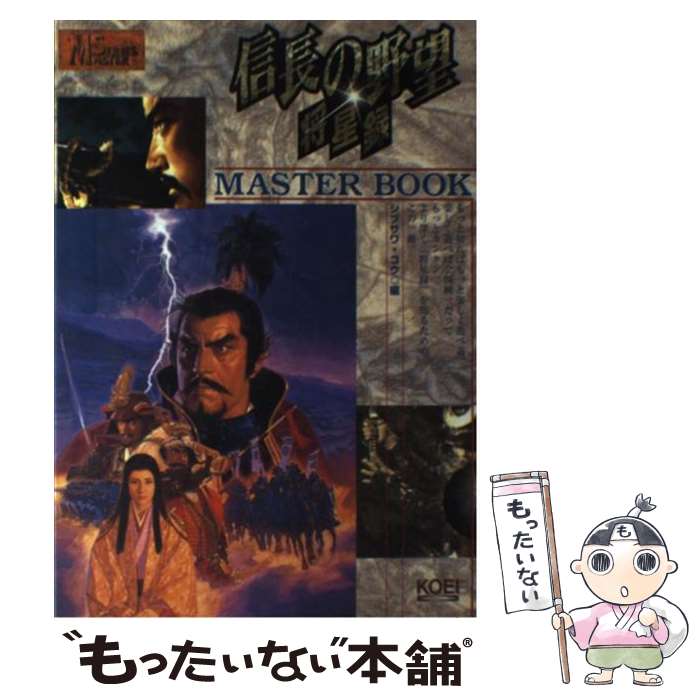 ����š� ��Ĺ����˾������Ͽ�ޥ������֥å� / ���֥��� ����, ���ɽ����� / ���������ƥ��⥲���ॹ [ñ����]�ڥ᡼��������̵���ۡں�û������ã�б���