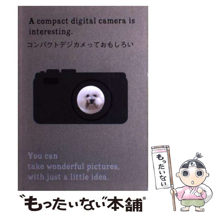 ����š� ����ѥ��ȥǥ�����äƤ��⤷���� / �ԥ����֥å��� / �ԥ����֥å��� [ñ����]�ڥ᡼��������̵���ۡں�û������ã�б���