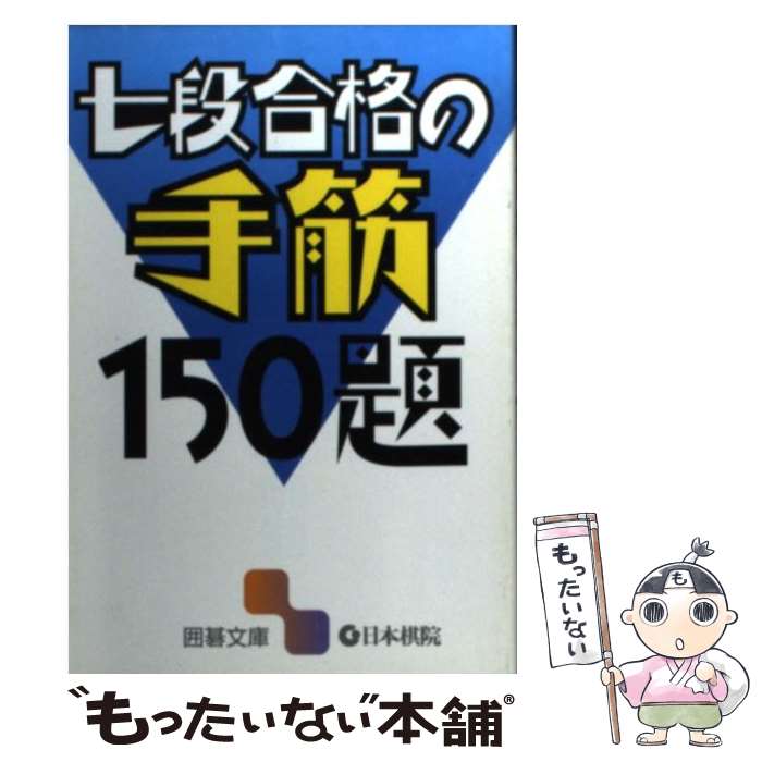 š ʹʤμ150 / ܴ / ܴ [ʸ]ڥ᡼̵ۡںûãб