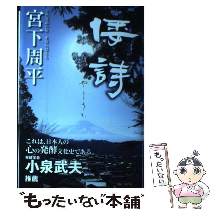 ����š� ���� / �ܲ���ʿ, ������ / IDP���� [ñ����]�ڥ᡼��������̵���ۡں�û������ã�б���