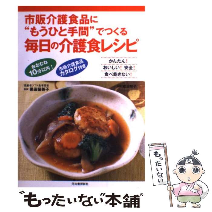 š βʤˡȤ⤦Ҥȼ֡ɤǤĤβ쥷 /  α / Ͻн˼ [ñ]ڥ᡼̵ۡںûãб