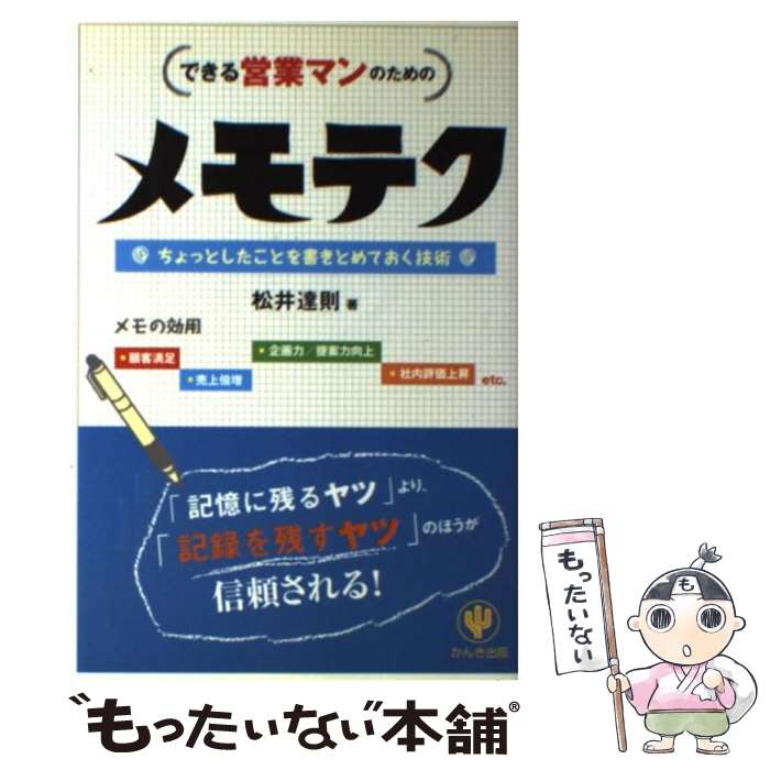 š ƥ ǤĶȥޥΤ /  ã§ / 󤭽 [ñ]ڥ᡼̵ۡںûãб