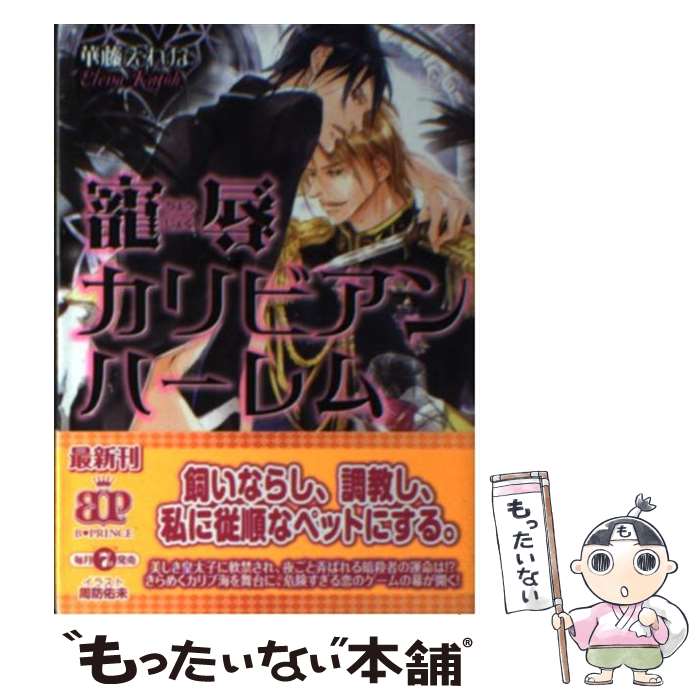 š ӥϡ / ƣ, ̤ͤ / KADOKAWA/ǥ [ʸ]ڥ᡼̵ۡںûãб