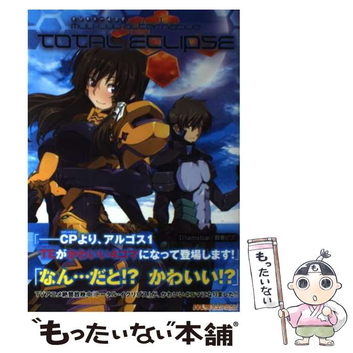 ����š� �ޥ����塼4���ޥޥ֥�����륿�ͥ��ƥ����ȡ����롦������ץ� / ���󥿡��֥쥤�� / ���󥿡��֥쥤�� [���ߥå�]�ڥ᡼��������̵���ۡں�û������...