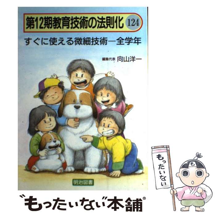 ����š� ���鵻�Ѥ�ˡ§������12����124�� / �����޽���� / �����޽���� [ñ����]�ڥ᡼��������̵���ۡں�û������ã�б���