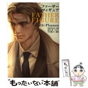 【中古】 FATHER FIGURE / Guilt Pleasure, 咎井 淳, 仔犬養 ジン / リブレ出版 単行本 【メール便送料無料】【あす楽対応】