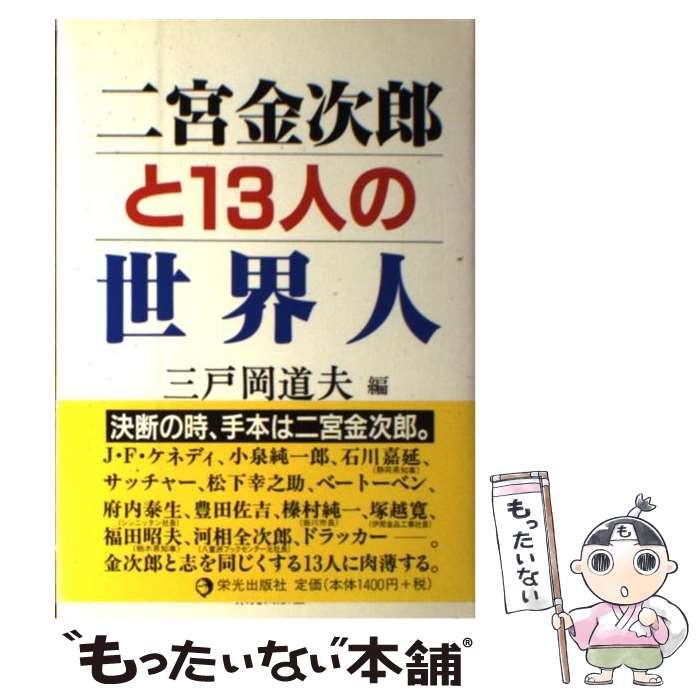 š ܶ⼡Ϻ13ͤ / Ͳ ƻ / ɸǼ [ñ]ڥ᡼̵ۡںûãб