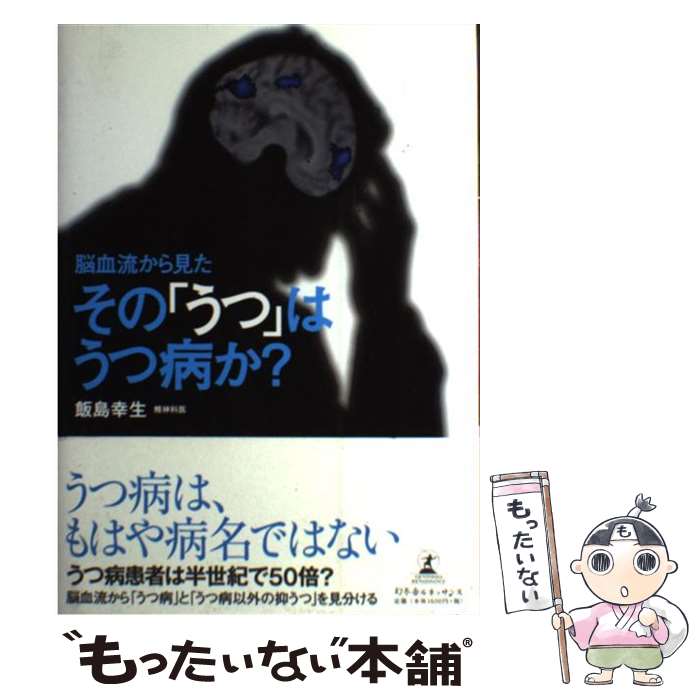 ����š� Ǿ��ή���鸫�����Ρ֤��ġפϤ����¤��� / ���� ���� / ���߼˥�ͥå��� [ñ����]�ڥ᡼��������̵���ۡں�û������ã�б���