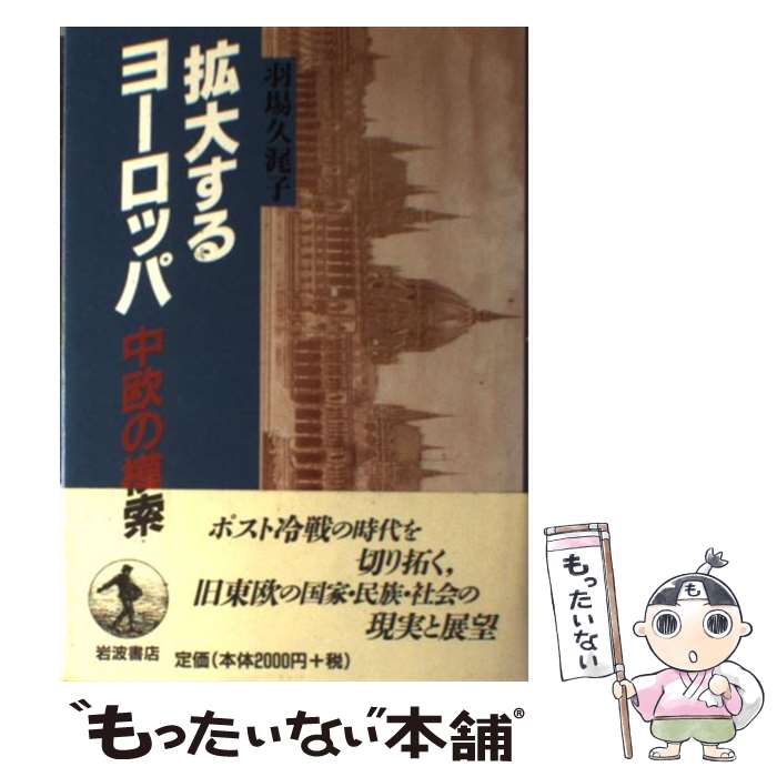 ����š� ���礹��衼���åѡ��沤���Ϻ� / ���� ������ / ���Ƚ�Ź [ñ����]�ڥ᡼��������̵���ۡں�û������ã�б���