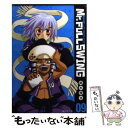 【中古】 Mr．FULLSWING 09 / 鈴木 信也 / 集英社 文庫 【メール便送料無料】【あす楽対応】