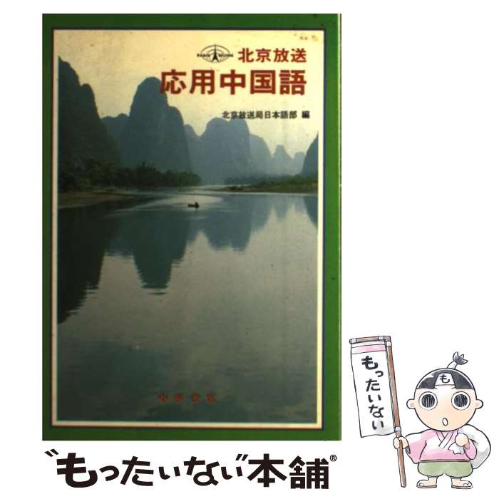 ����š� �̵����� �������� �̵����������ܸ��� / �̵����������ܸ��� / ��ڽ�Ź [�ڡ��ѡ��Хå�]�ڥ᡼��������̵���ۡں�û������ã�б���