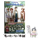 【中古】 ときめきメモリアルgirl’s side 2nd kiss short stor vol．1 / ちゃい, 小松原 里枝子 / コナミ 新書 【メール便送料無料】【あす楽対応】