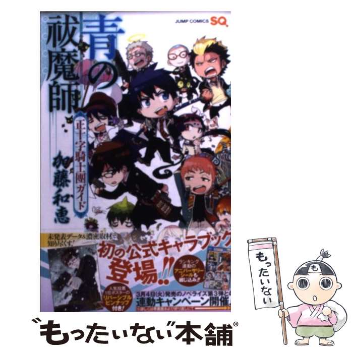 š Ĥԥ / ƣ · / Ѽ [ߥå]ڥ᡼̵ۡںûãб