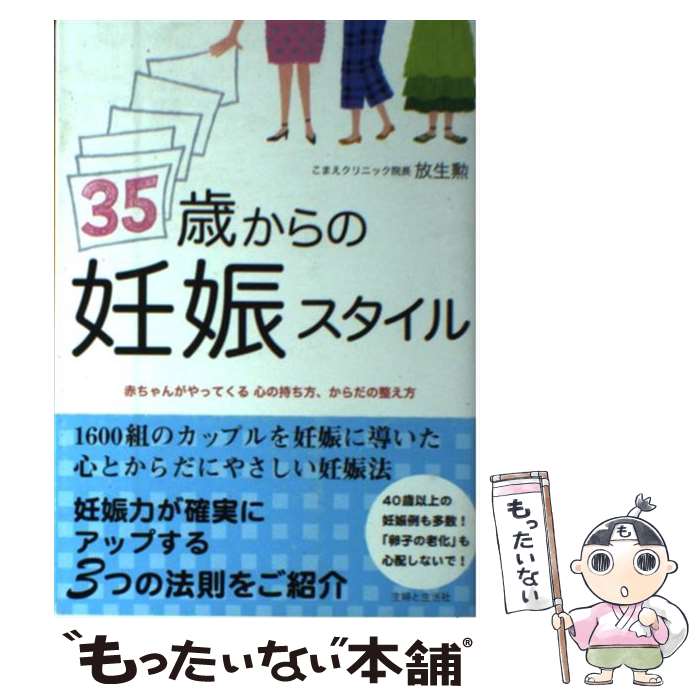 š 35Фǥ /   / ؤ [ñ]ڥ᡼̵ۡںûãб