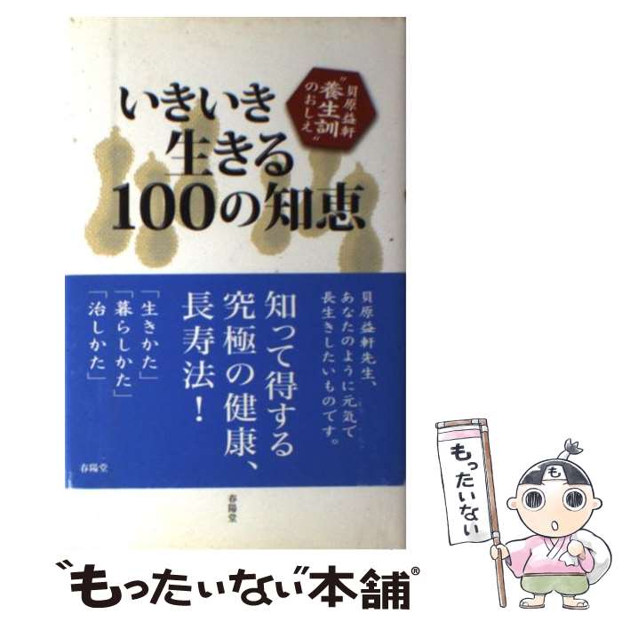 š 100η ׸ɤΤ /   / ƲŹ [ñ]ڥ᡼̵ۡںûãб