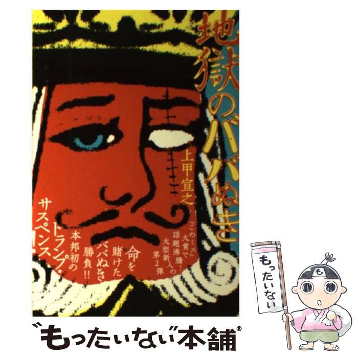 ����š� �Ϲ��ΥХФ̤� / ��� ��Ƿ / ����� [ñ����]�ڥ᡼��������̵���ۡں�û������ã�б���