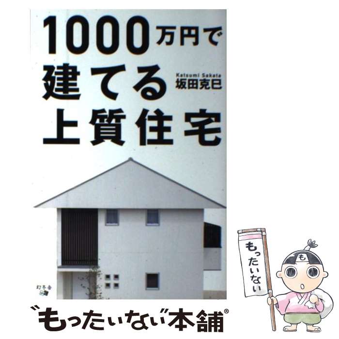 š 1000ߤǷƤ / Ĺ̦ / ߼ [ñ]ڥ᡼̵ۡںûãб