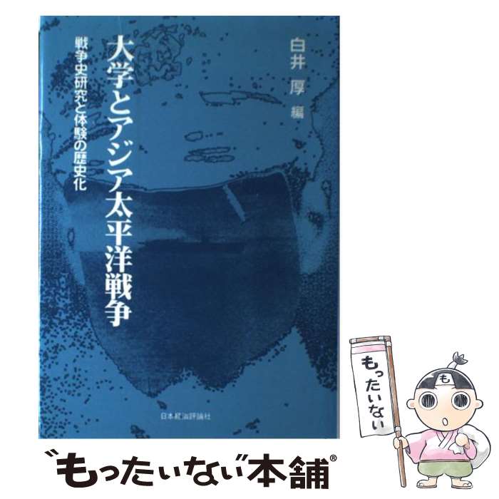 ����š� ��ؤȥ�������ʿ������ / ��� �� / ���ܷк�ɾ���� [ñ����]�ڥ᡼��������̵���ۡں�û������ã�б���