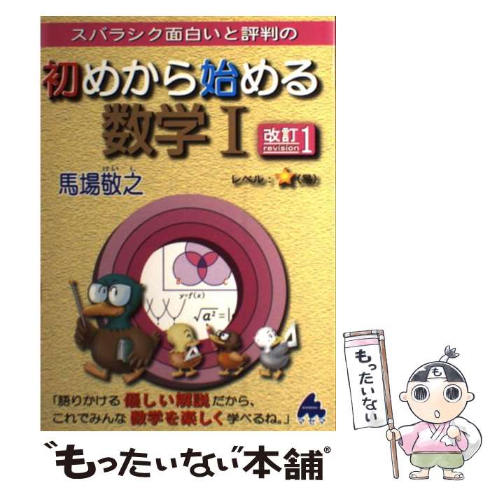 š Х饷򤤤ɾȽνᤫϤ1 1 / Ͼ Ƿ / ޥ [ñ]ڥ᡼̵ۡںûãб