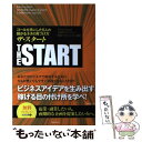 【中古】 ザ スタート ゴールを手にした5人の儲かるネタの見つけ方 / 【The Goal】1億円プレイヤー育成プロジェクト / フォ 単行本（ソフトカバー） 【メール便送料無料】【あす楽対応】