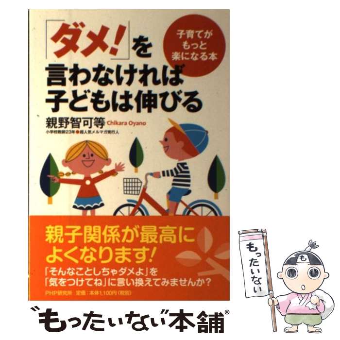 ����š� �֥��ᡪ�פ����ʤ���лҤɤ�Ͽ��Ӥ� / ���� �Ҳ��� / PHP����� [ñ���ܡʥ��եȥ��С���]�ڥ᡼��������̵���ۡں�û������ã�б���