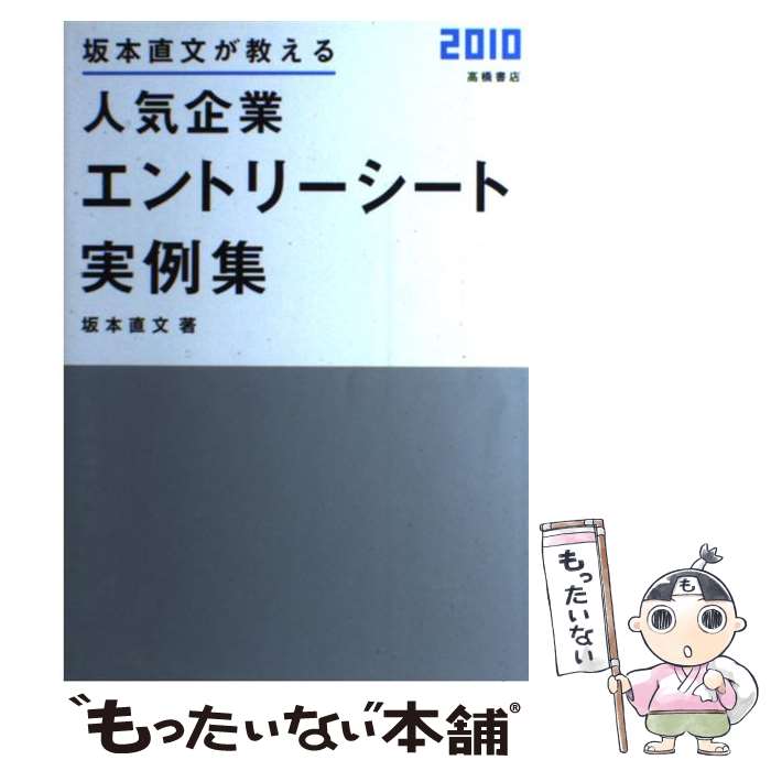 š ͵ȥȥ꡼ȼ㽸 ľʸ ̡10ǯǡ /  ľʸ / ⶶŹ [ñܡʥեȥС]ڥ᡼̵ۡںû...