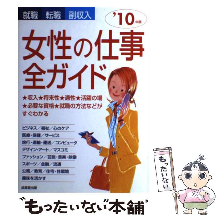 š λŻ ž 10ǯ / ƲԽ / Ʋ [ñ]ڥ᡼̵ۡںûãб