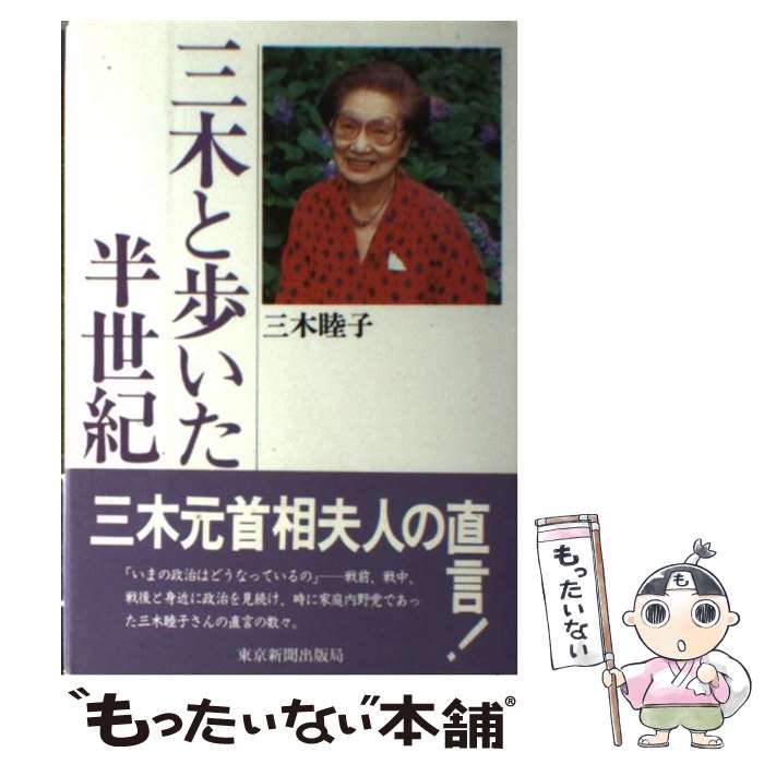 ����š� ���ڤ��⤤��Ⱦ���� / ���� �ӻ� / �����ʹ���Ƕ� [ñ����]�ڥ᡼��������̵���ۡں�û������ã�б���