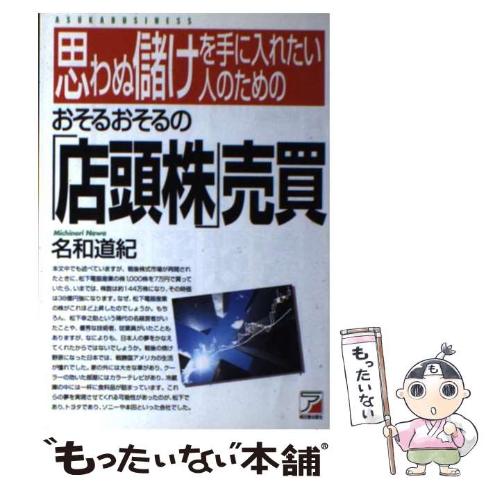 š 뤪ΡŹƬ פ٤줿ͤΤ / ̾ ƻ / Ǽ [ñ]ڥ᡼̵ۡںûãб