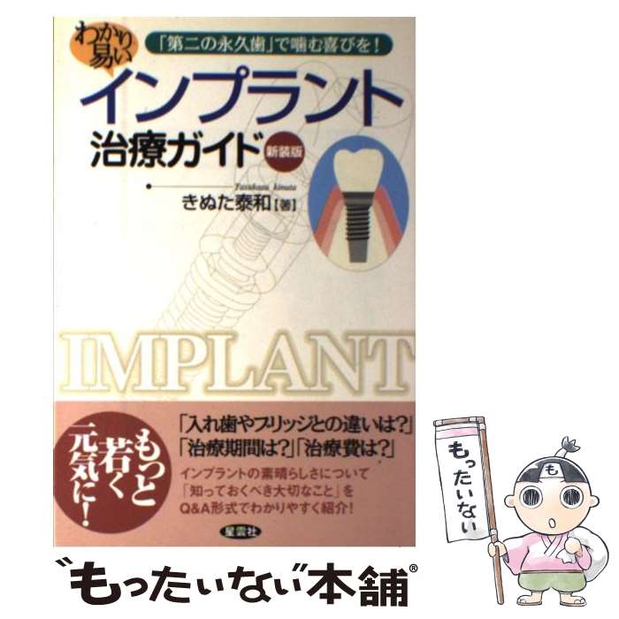 ����š� �狼��פ�����ץ��ȼ��ť����ɿ����� / ���̤� ���� / �֥��ġ�����塼����� [ñ����]�ڥ᡼��������̵���ۡں�û������ã�б���