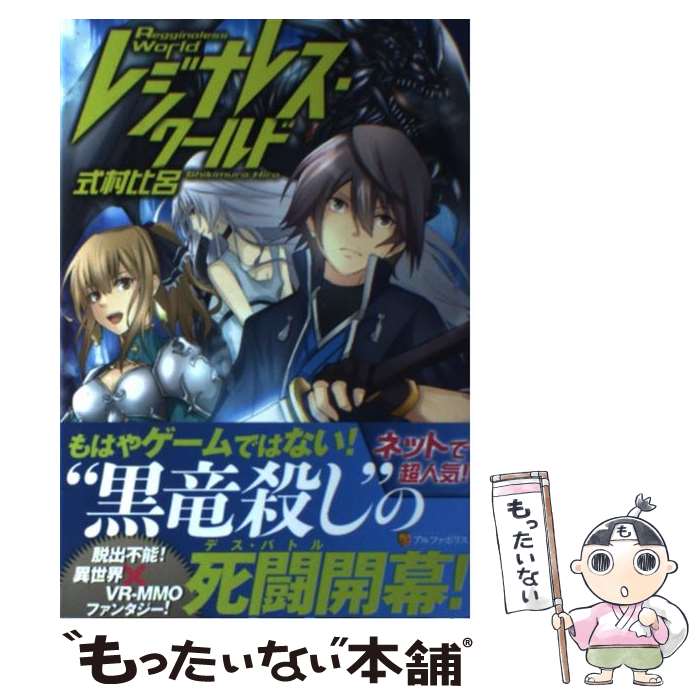 ����š� �쥸�ʥ쥹������ / ��¼ ��Ϥ, POKImari / ����ե��ݥꥹ [ñ����]�ڥ᡼��������̵���ۡں�û������ã�б���