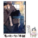 【中古】 teenage blue / 月村 奎, 宝井 理人 / 新書館 文庫 【メール便送料無料】【あす楽対応】