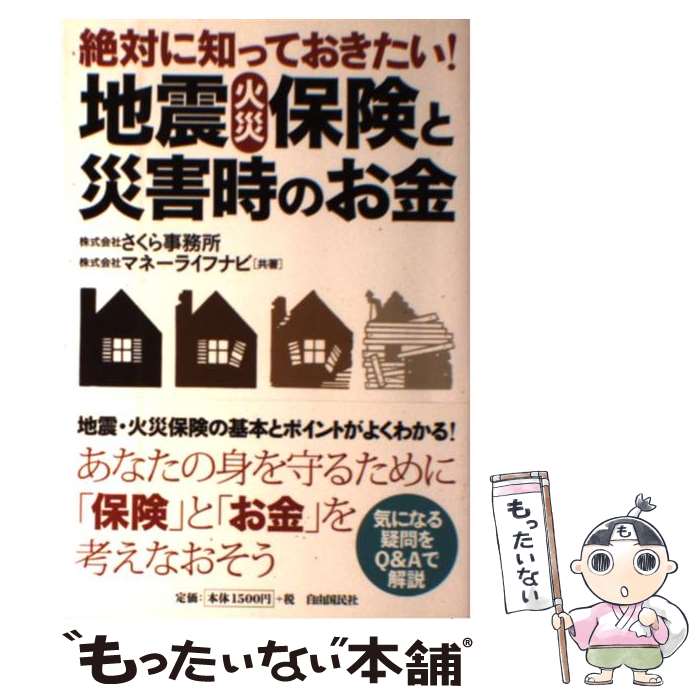 š ФΤäƤϿ̲кݸȺҳΤ / Ҥ̳, ҥޥ͡饤եʥ / [ñܡʥեȥС]ڥ᡼̵...