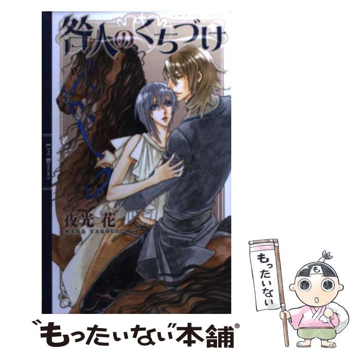 š ͤΤŤ /  ,  ۤ / ߼˥ߥå []ڥ᡼̵ۡںûãб