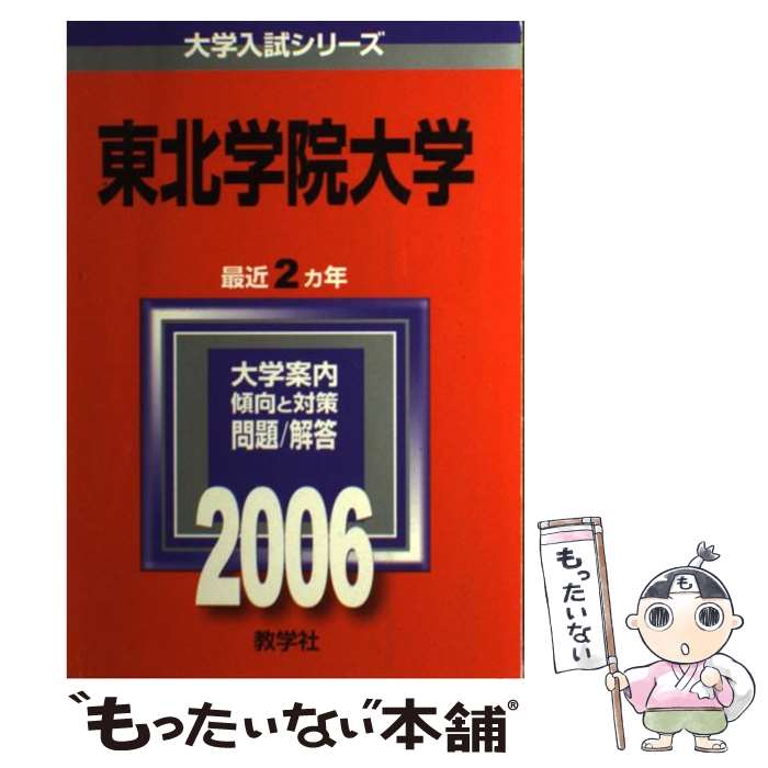 ����š� ���̳ر���ء�2006�� / ���ؼ��Խ��� / ���ؼ� [ñ����]�ڥ᡼��������̵���ۡں�û������ã�б���