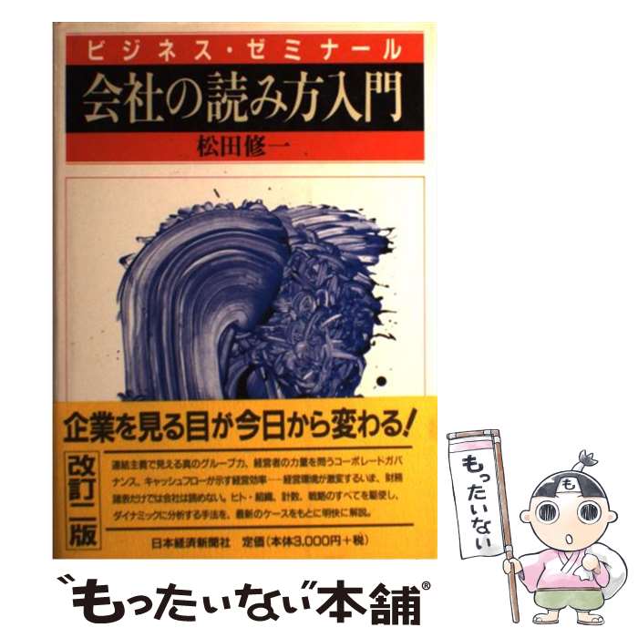 š Ҥɤ ӥͥߥʡ 2 /   / ܷкѿʹ [ñ]ڥ᡼̵ۡںûãб